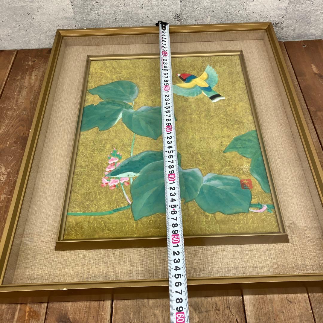 中国美術 胡錦島 花鳥図 水彩画 アート 絵画 額縁 額装 芸術 壁掛け飾り