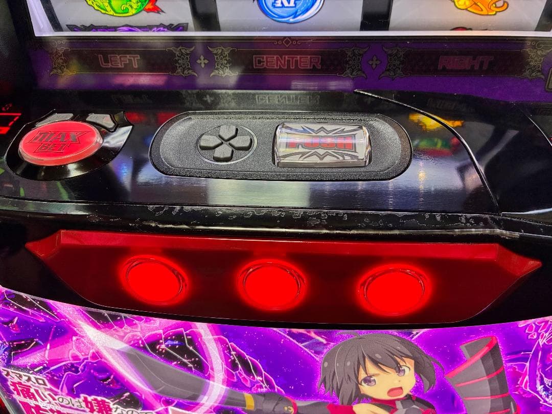 スマスロL 防振り FN ☆遊技可能アダプタ取付済パチスロ実機☆送料無料