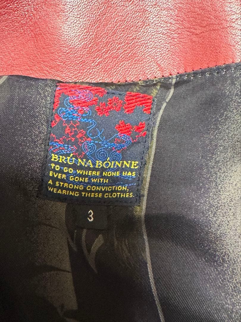 BRUNABOINNE アランジャケット XL 美中古 - メルカリ