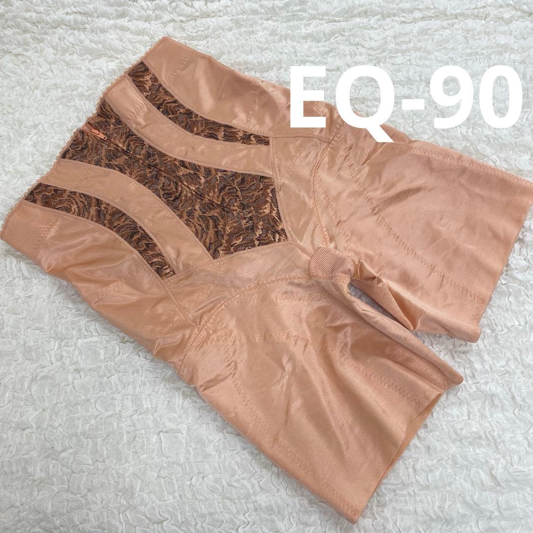 マルコ 補正下着 コールサンジェ ロングガードル EQ-90 オランジュ