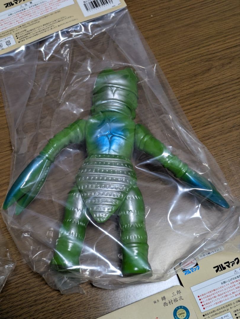 全5種 ブルマァク 怪獣シリーズ 昭和レトロカラー バルタン ゴモラ アントラー