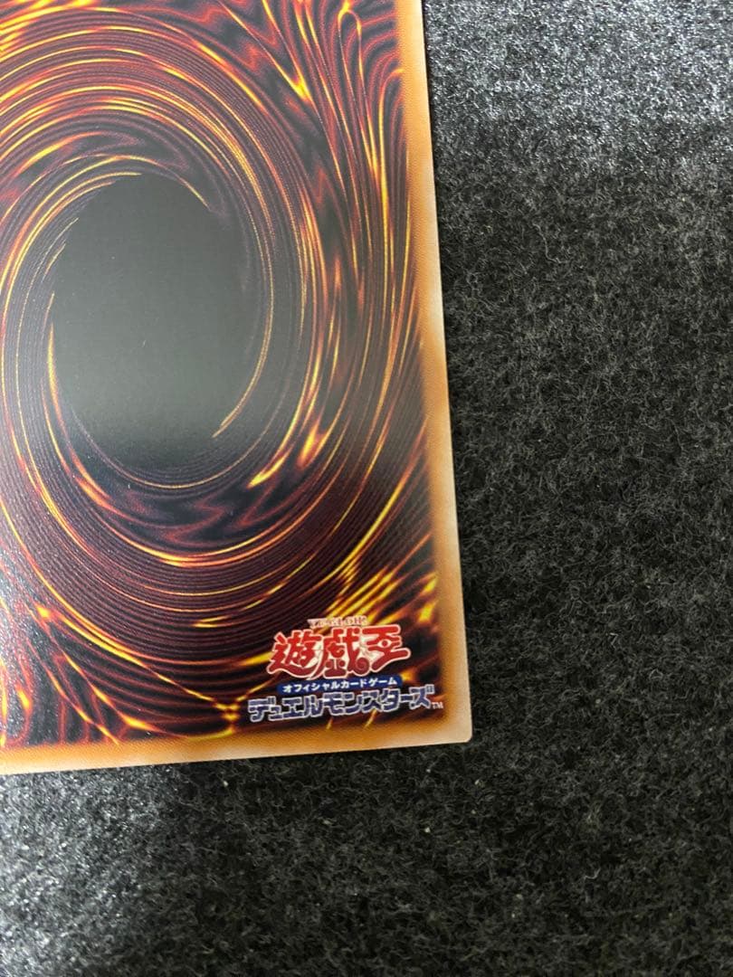 【あんしん鑑定 匿名配送】青眼の究極霊龍 クオシク 25th シークレット