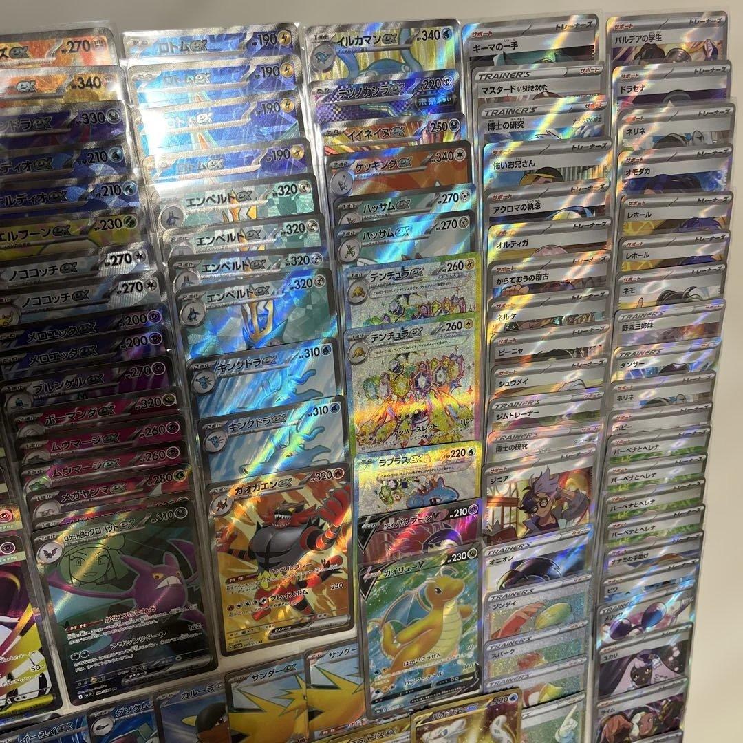 ポケモンカード SR以上 まとめ売り 161枚 - メルカリ
