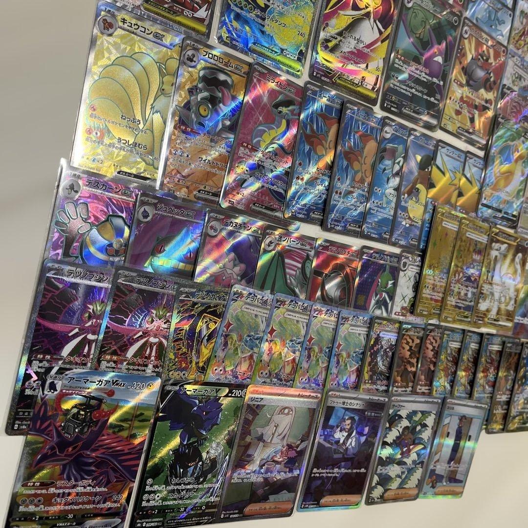 ポケモンカード SR以上 まとめ売り 161枚 - メルカリ