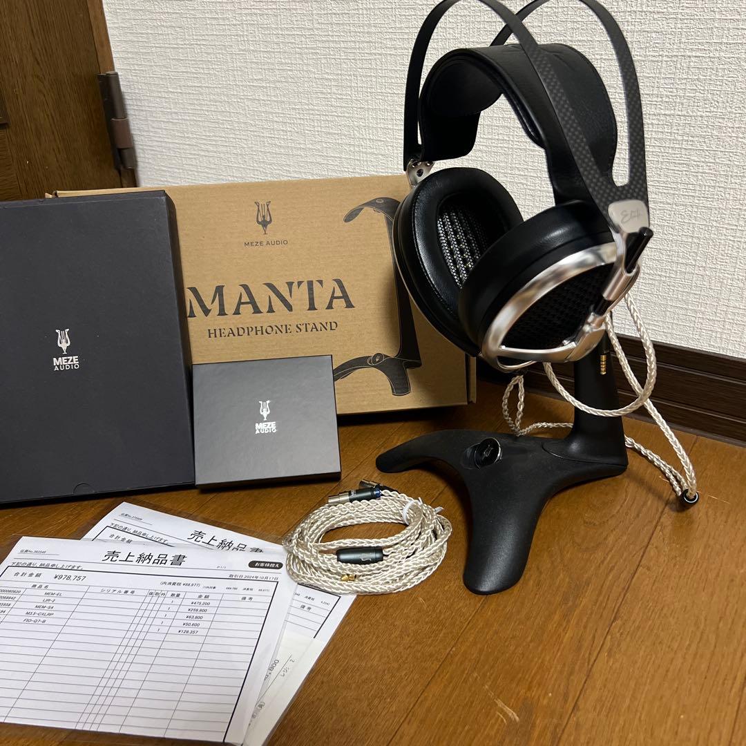 MEZE AUDIO Elite ヘッドホン 他3点フルセット 極美品 試聴レビュー】Meze Audio Elite 登場！噂の最新フラッグシップ