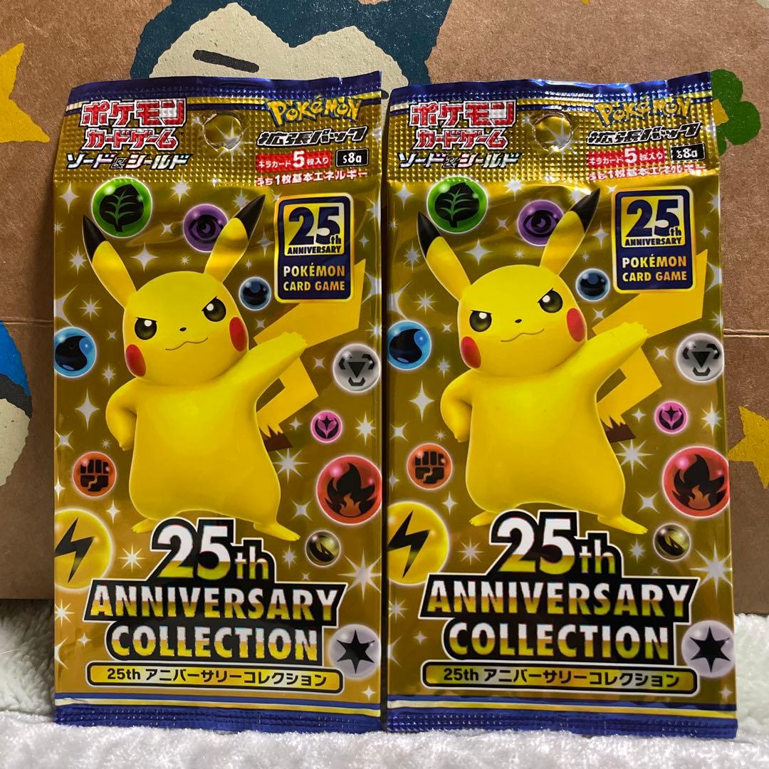 新品未開封 ポケモンカード 25周年アニバーサリーコレクション 2パック
