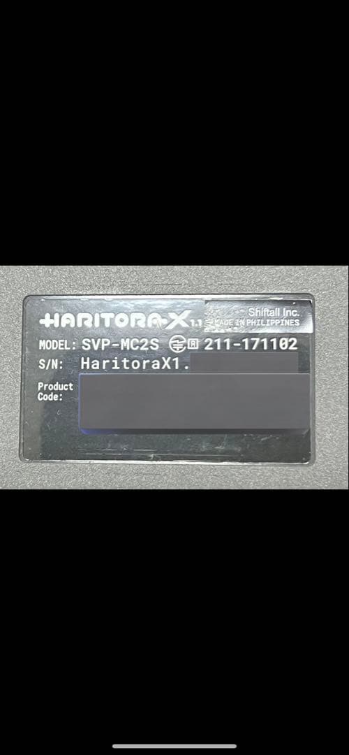 その他 HaritoraX 1.1B
