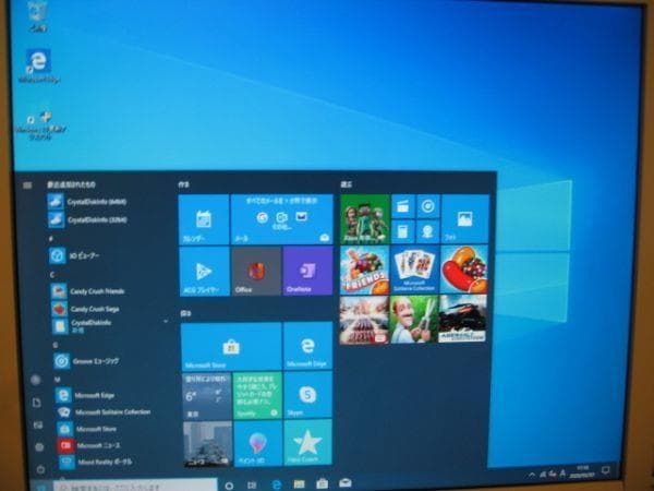 美品NEC Mate Core i3 4150 4GB 1.5TB Win10