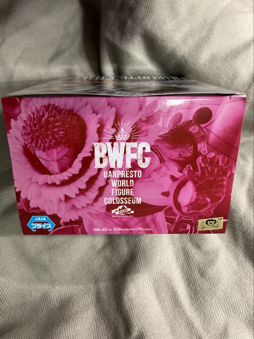 ワンピース　BWFC 造形王頂上決戦　サンジ　　カタクリ フィギュア　セット