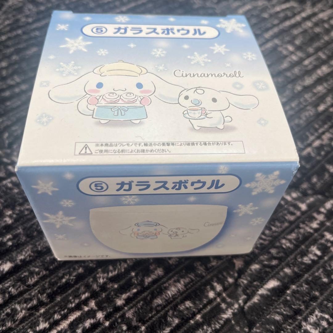 ★新品★ サンリオグッズ20点セット