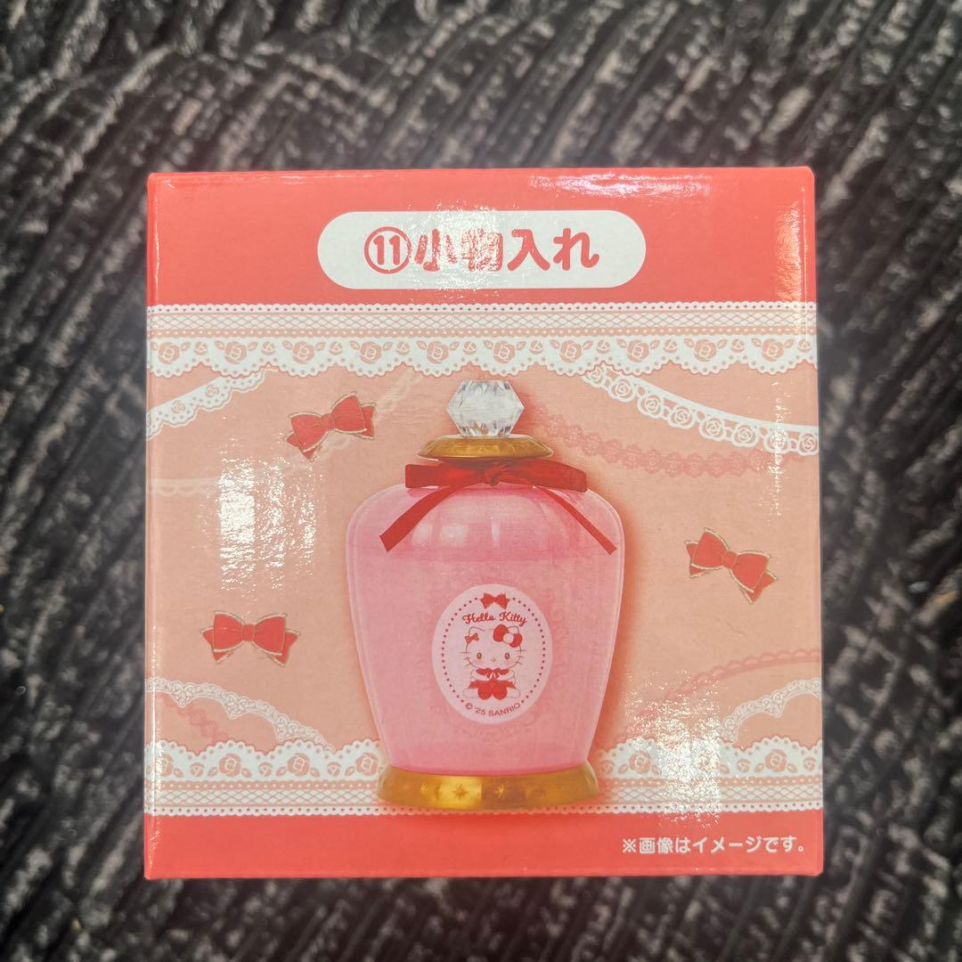 ★新品★ サンリオグッズ20点セット