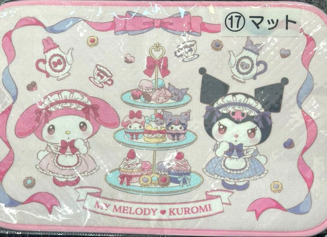 ★新品★ サンリオグッズ20点セット