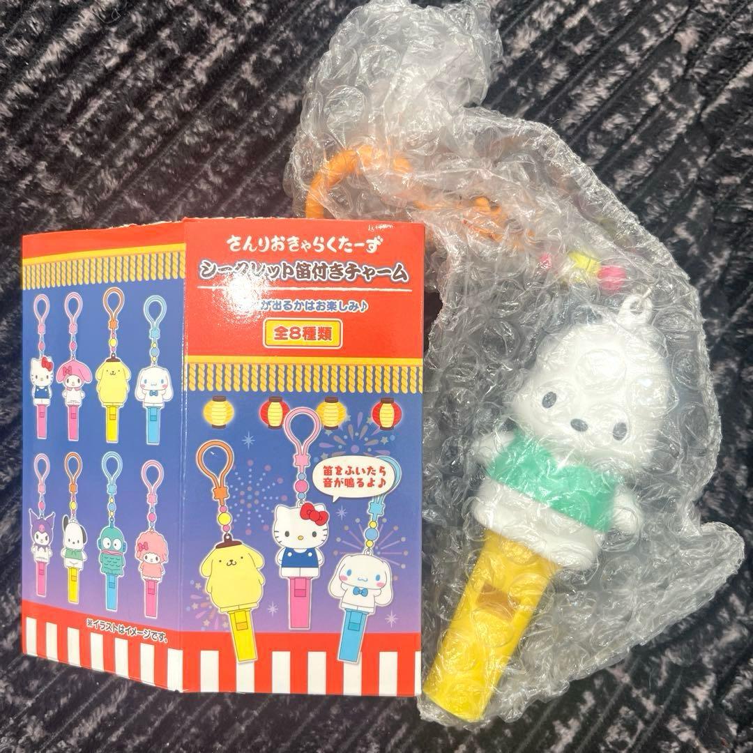 ★新品★ サンリオグッズ20点セット