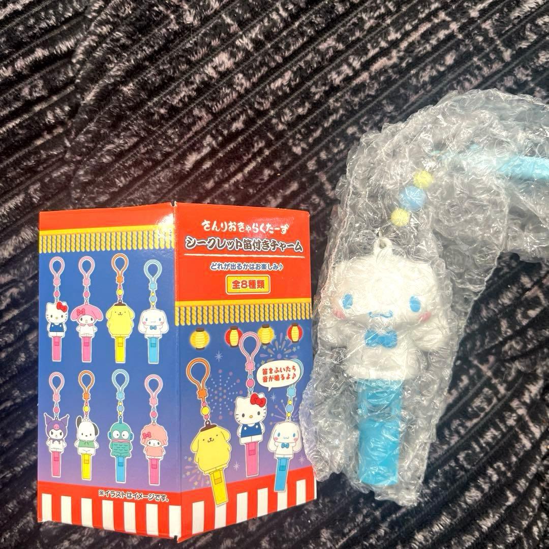 ★新品★ サンリオグッズ20点セット