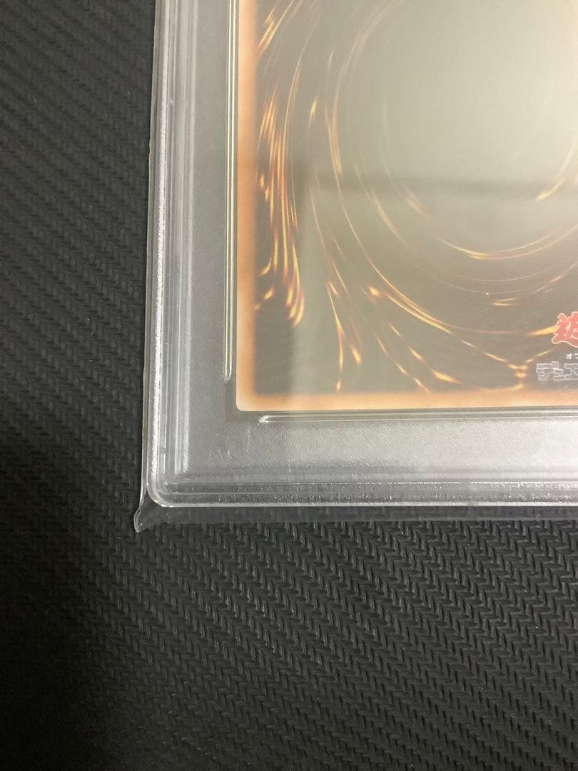 ブルーアイズトゥーンドラゴン ウルトラパラレル　PSA10