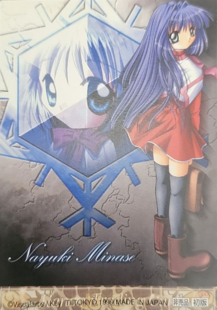 Kanonトレーディングカード　プロモーション