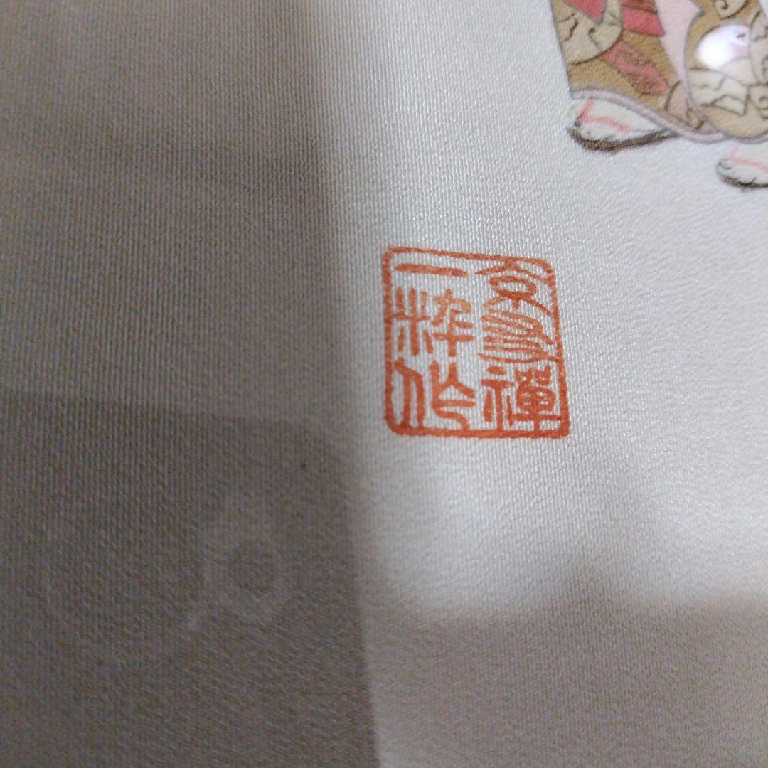 美人絵 額 元禄　見返り