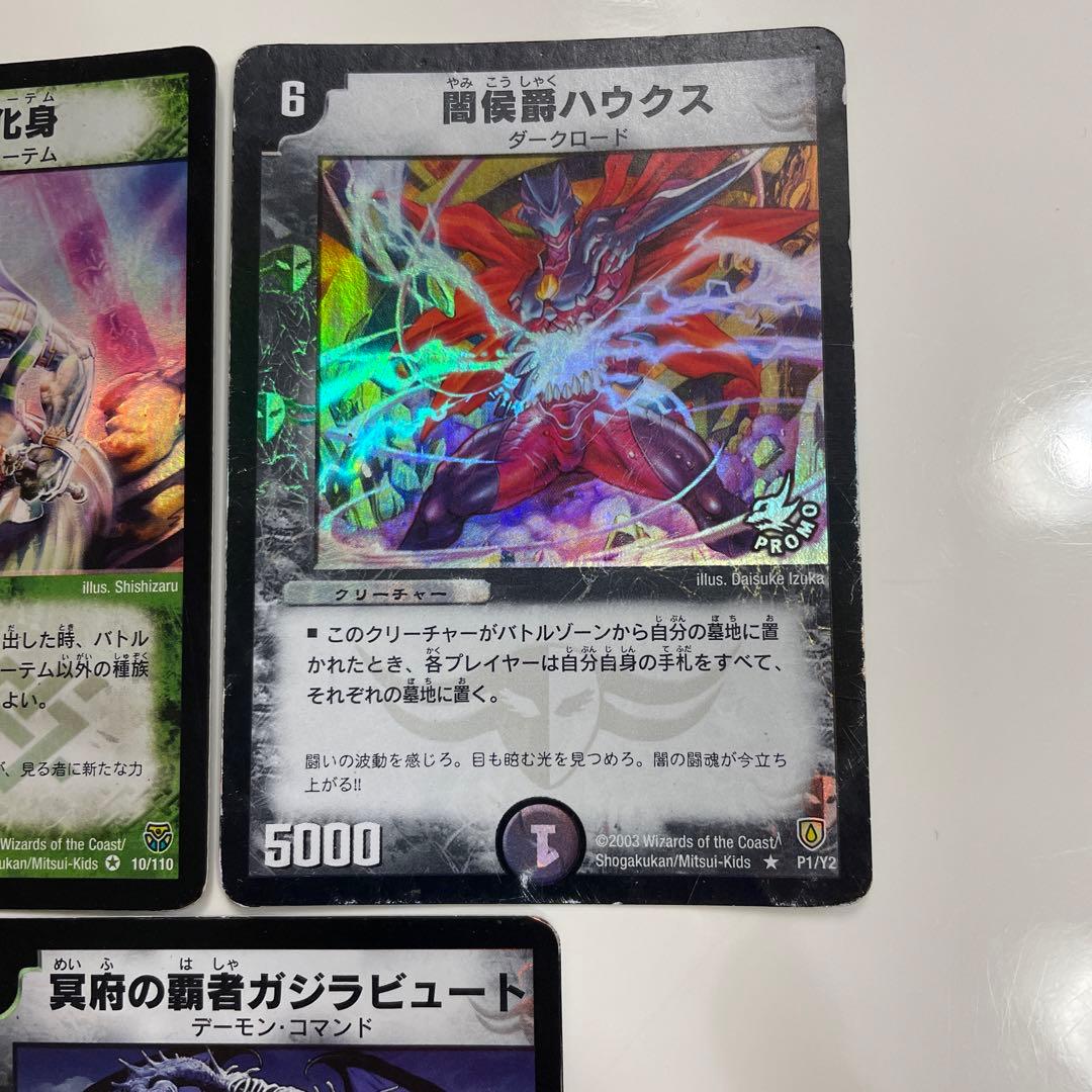 デュエマカード デュエルマスターズカード 初期カードセット6 - メルカリ