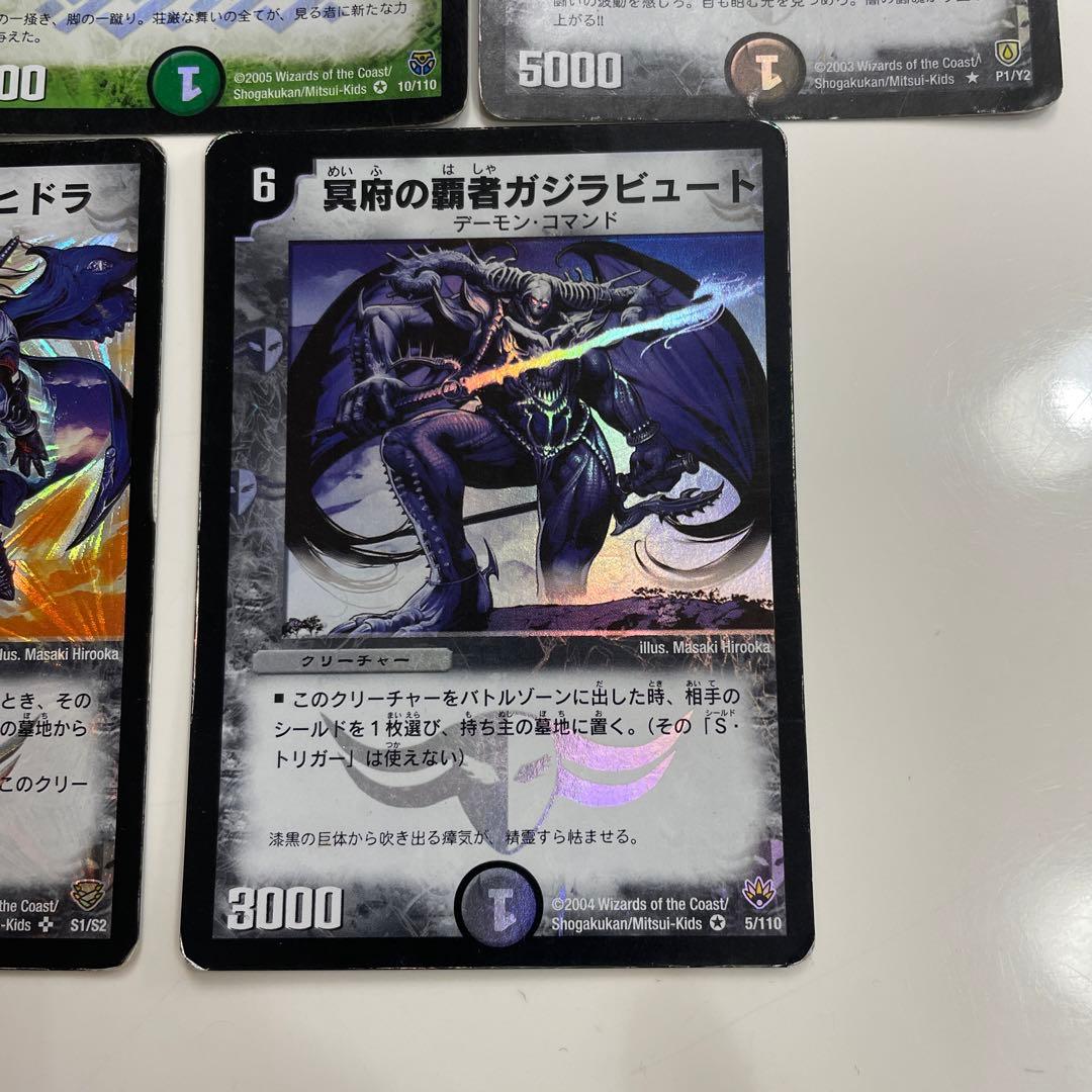 デュエマカード デュエルマスターズカード 初期カードセット6 - メルカリ