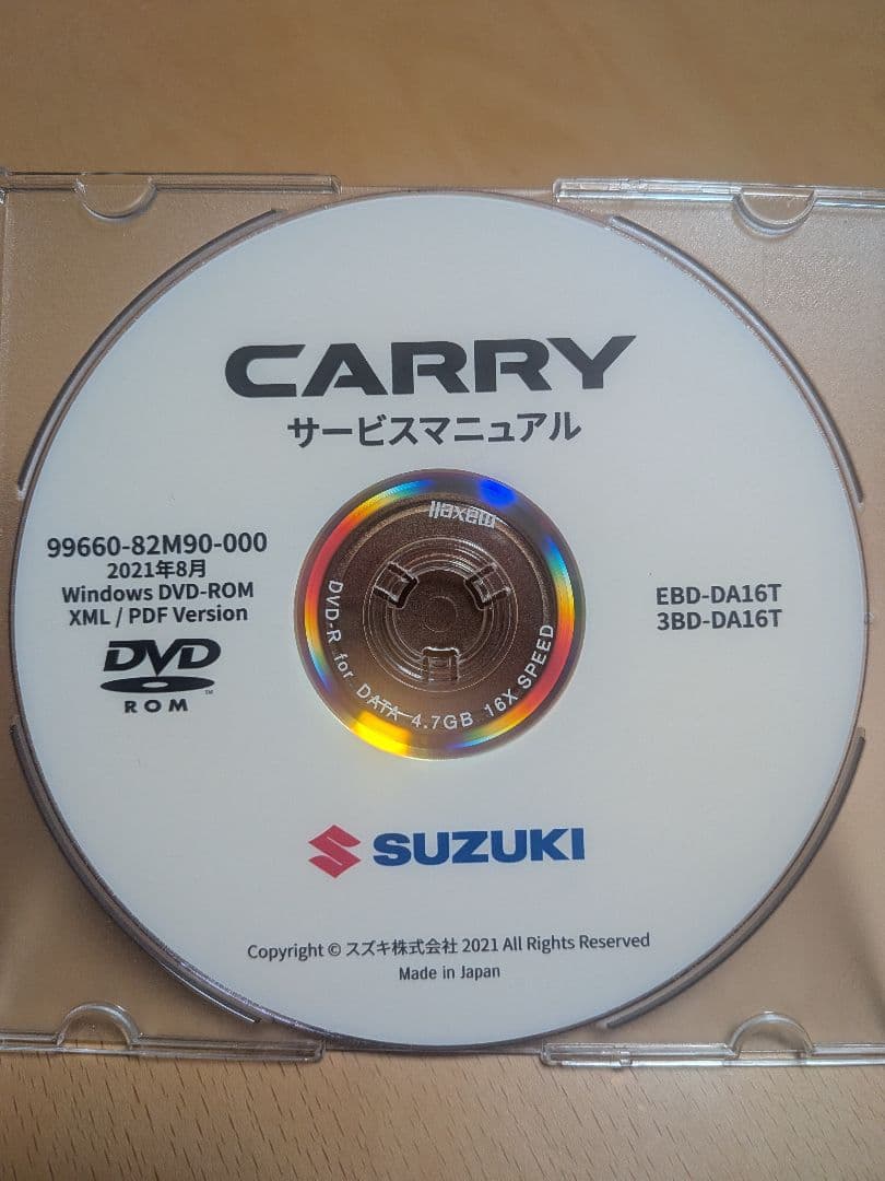 スズキ CARRY サービスマニュアル DVD-ROM