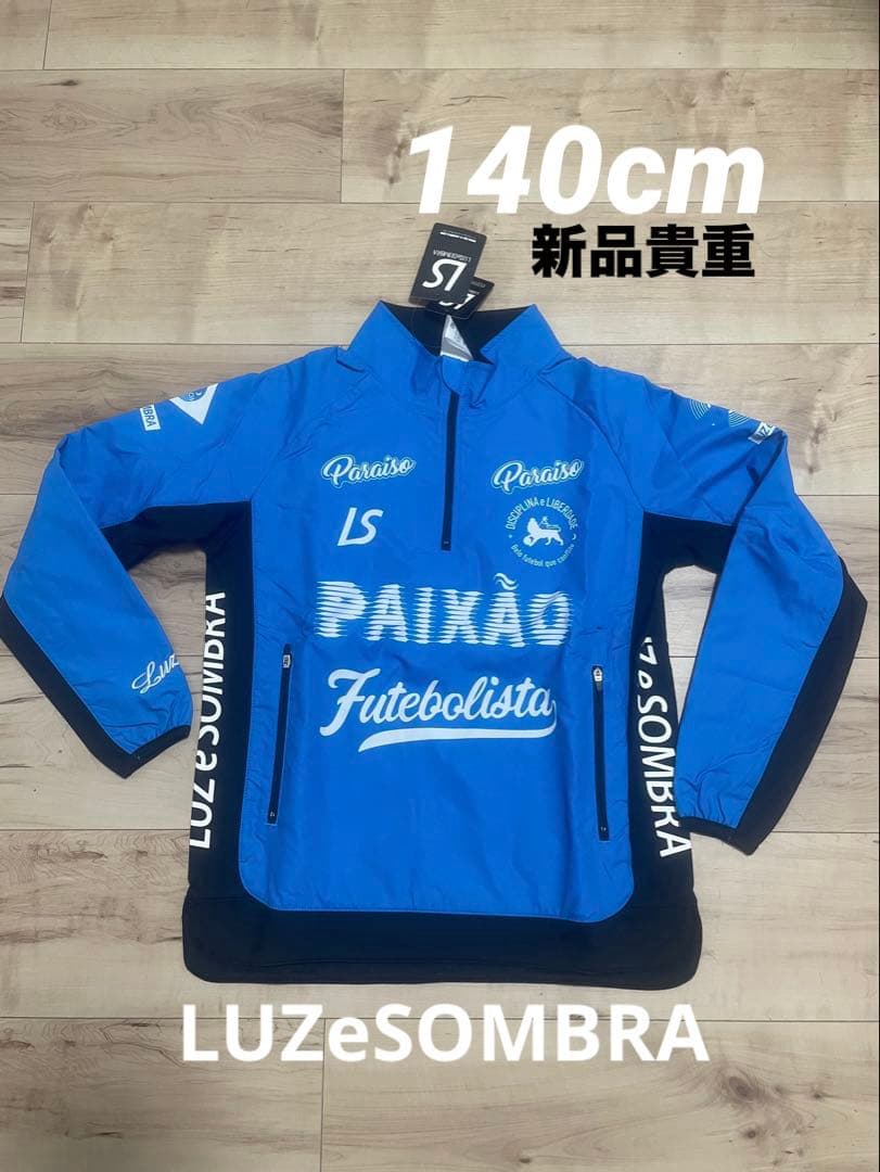 新品貴重！LUZeSOMBRA ピステ　ジャケット　140cm ルースイソンブラ（LUZ e SOMBRA） 【メール便送料無料】 LUZeSOMBRA