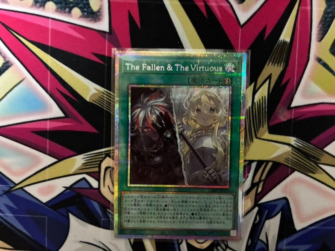 CH01 The Fallen ＆ The Virtuous プリシク