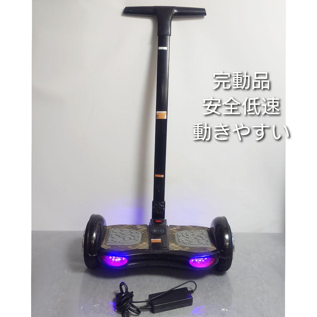 バランススクーター 黒色 紫色LEDライト付き 楽天市場】電動スクーター 電動バランススクーター 子ども 6.5インチ