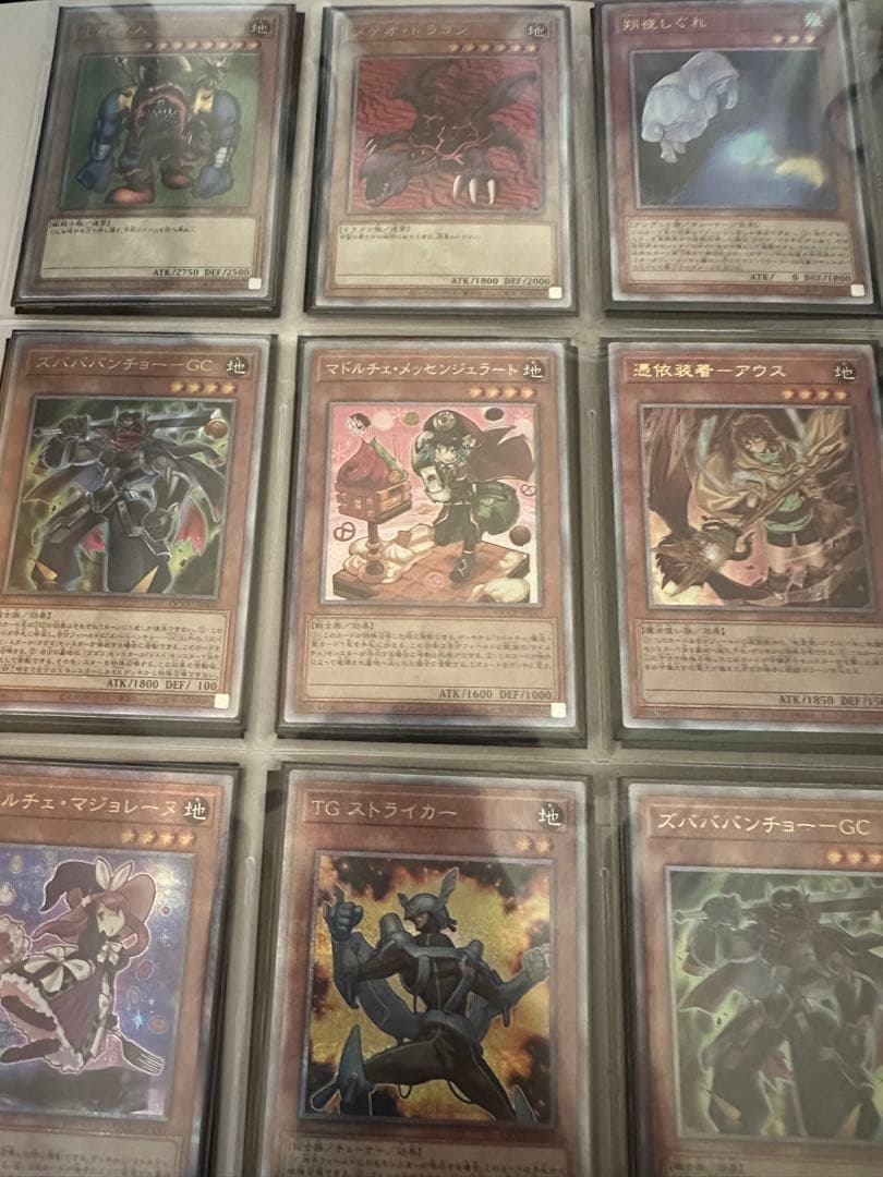 遊戯王 引退品 まとめ売り 値下げ可