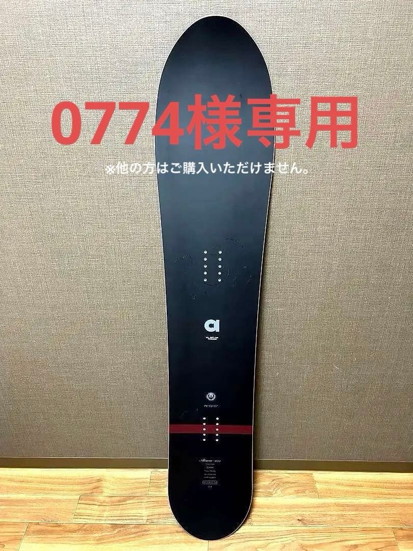 atirom-avs ROTATION 154 アチロム スノーボード 板 - メルカリ