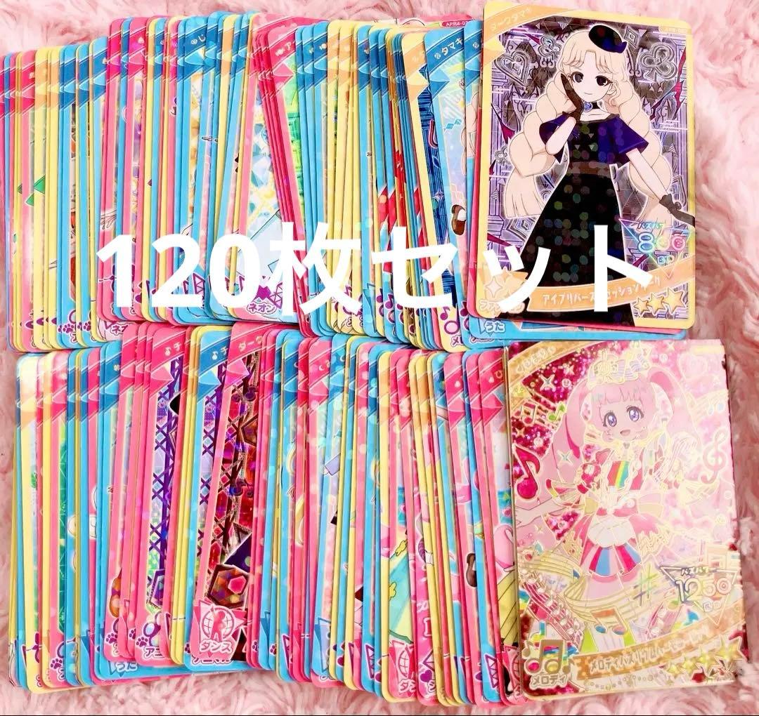 ひみつのアイプリ まとめ売り セット ノーマル カード ② - メルカリ