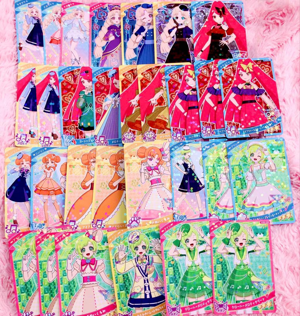ひみつのアイプリ まとめ売り セット ノーマル カード ② - メルカリ