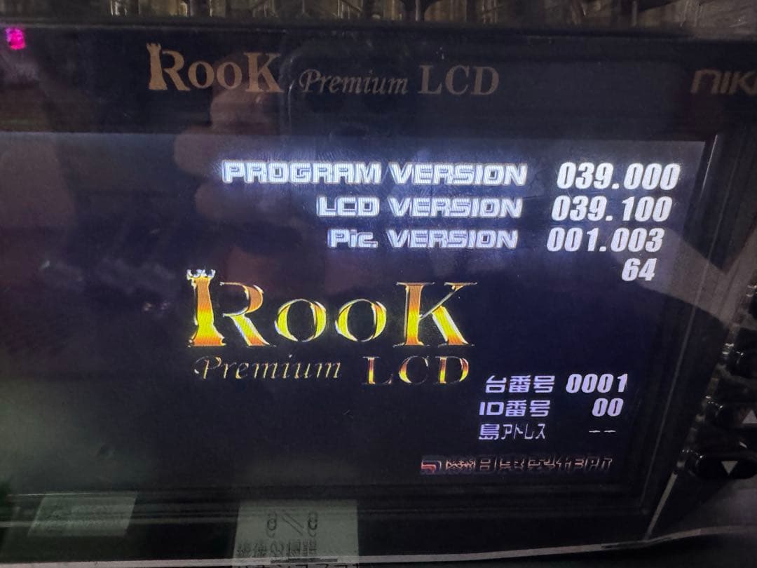 データカウンター