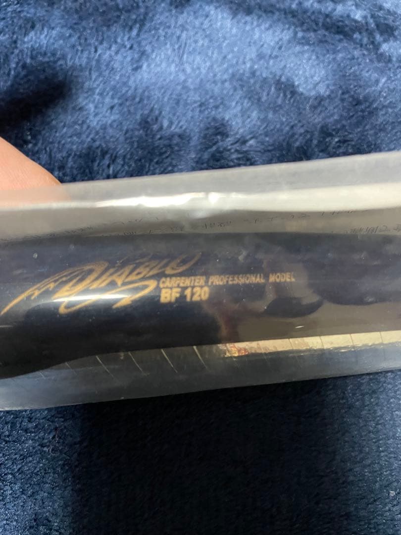 カーペンター ブルーフィッシュ 120 BF ローカルスタンダード シービー