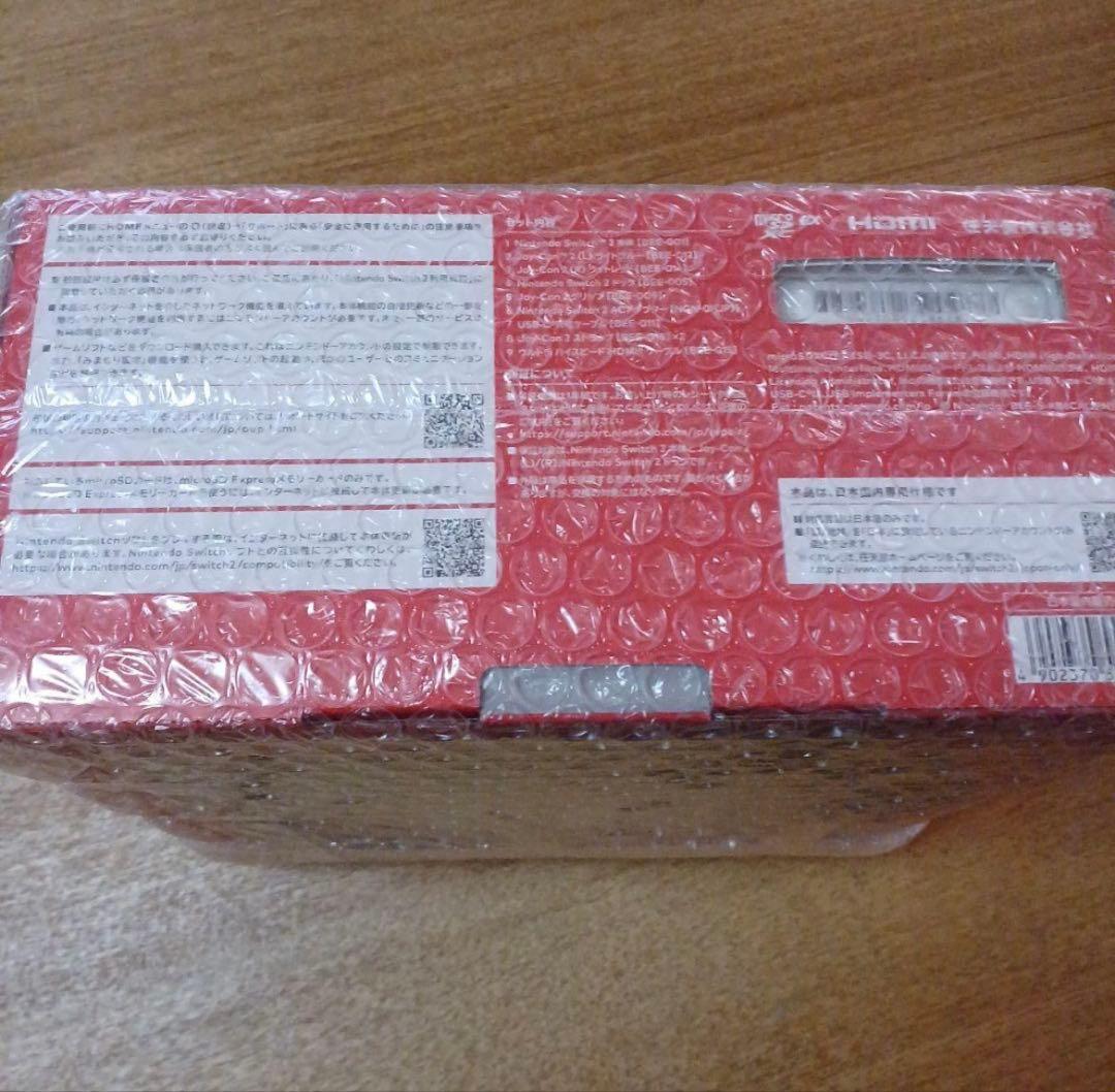 24時間以内発送】Nintendo Switch 2 本体 完全未開封品 - メルカリ