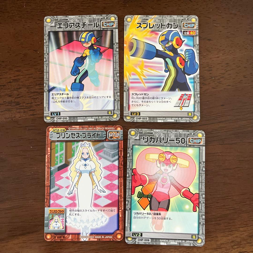 ロックマンエグゼカード - メルカリ