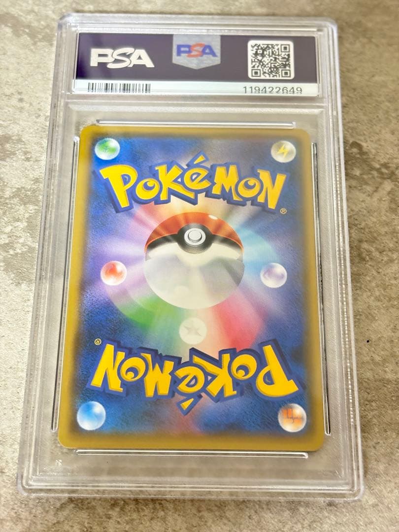 PSA10 レッドのピカチュウ