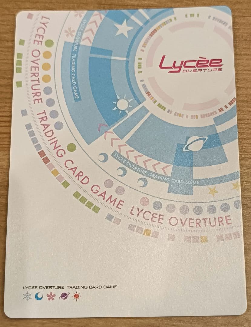 Lycee リセ うたわれるもの クオン SSP - メルカリ