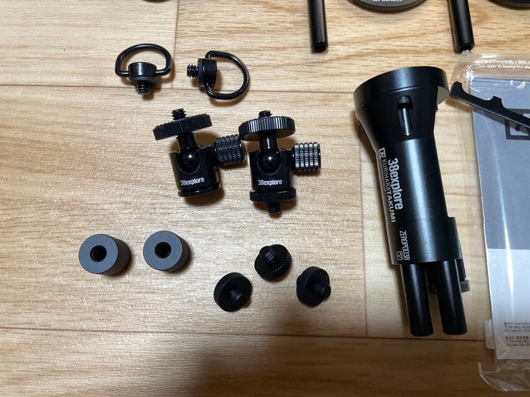 MyDay公式アカウント01 38explore 詰め合わせ セット