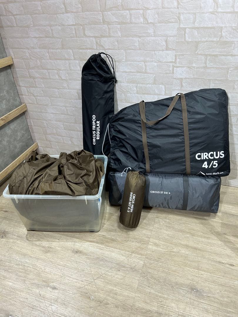 テンマクデザイン tent-Mark CIRCUS4/5 トリポット セット売り テンマクデザイン（tent-Mark DESIGNS） 【SALE特価】テンマクデザイン