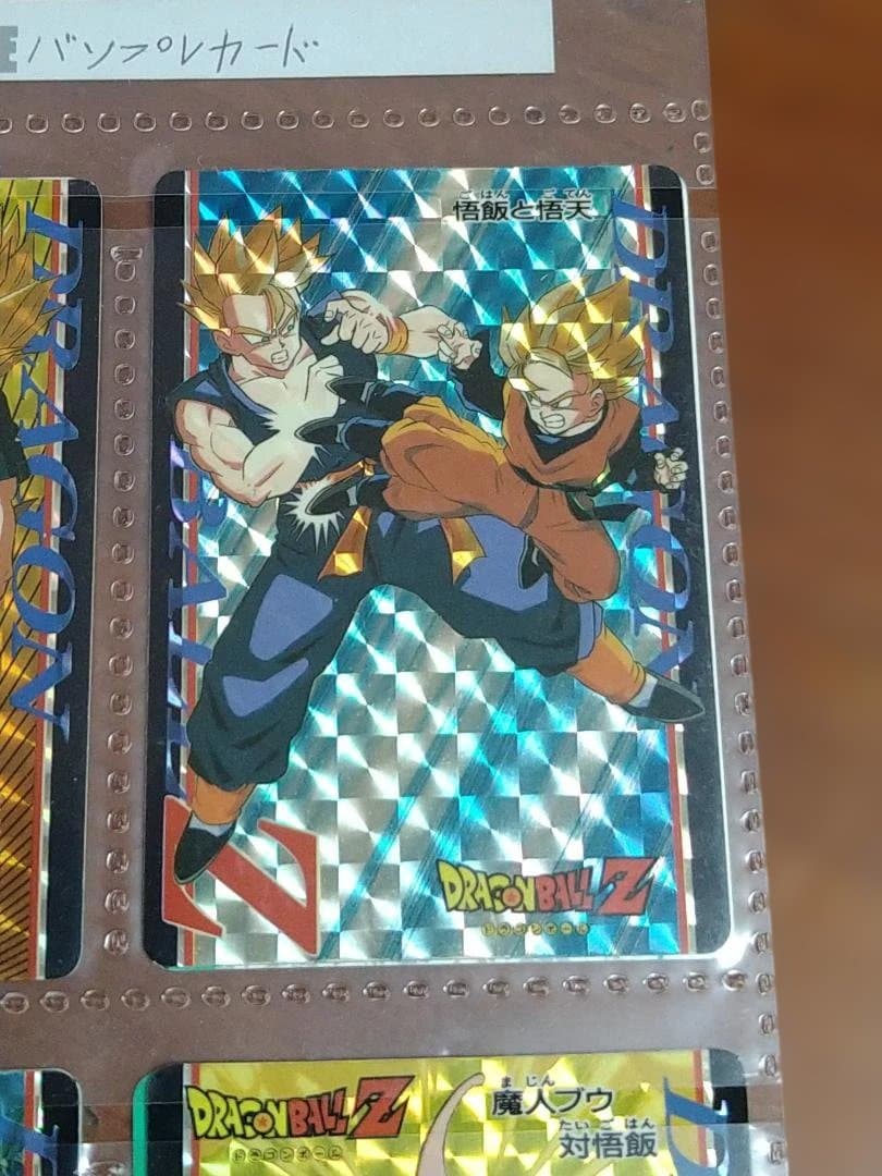 メ*ロ様 ドラゴンボール Z カードダス パンプレスト - メルカリ