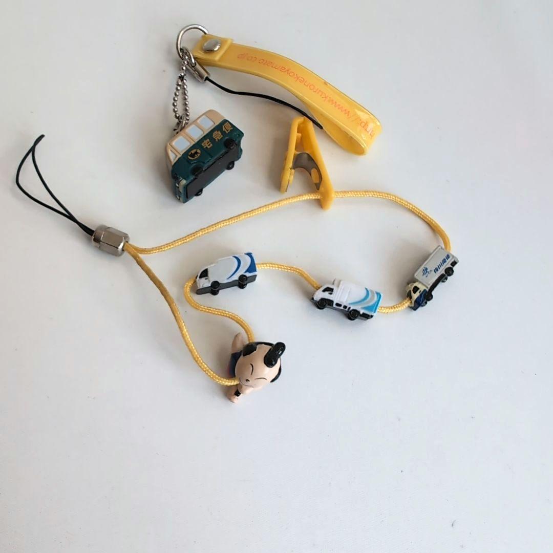 クロネコヤマト 佐川急便 ストラップ - メルカリ