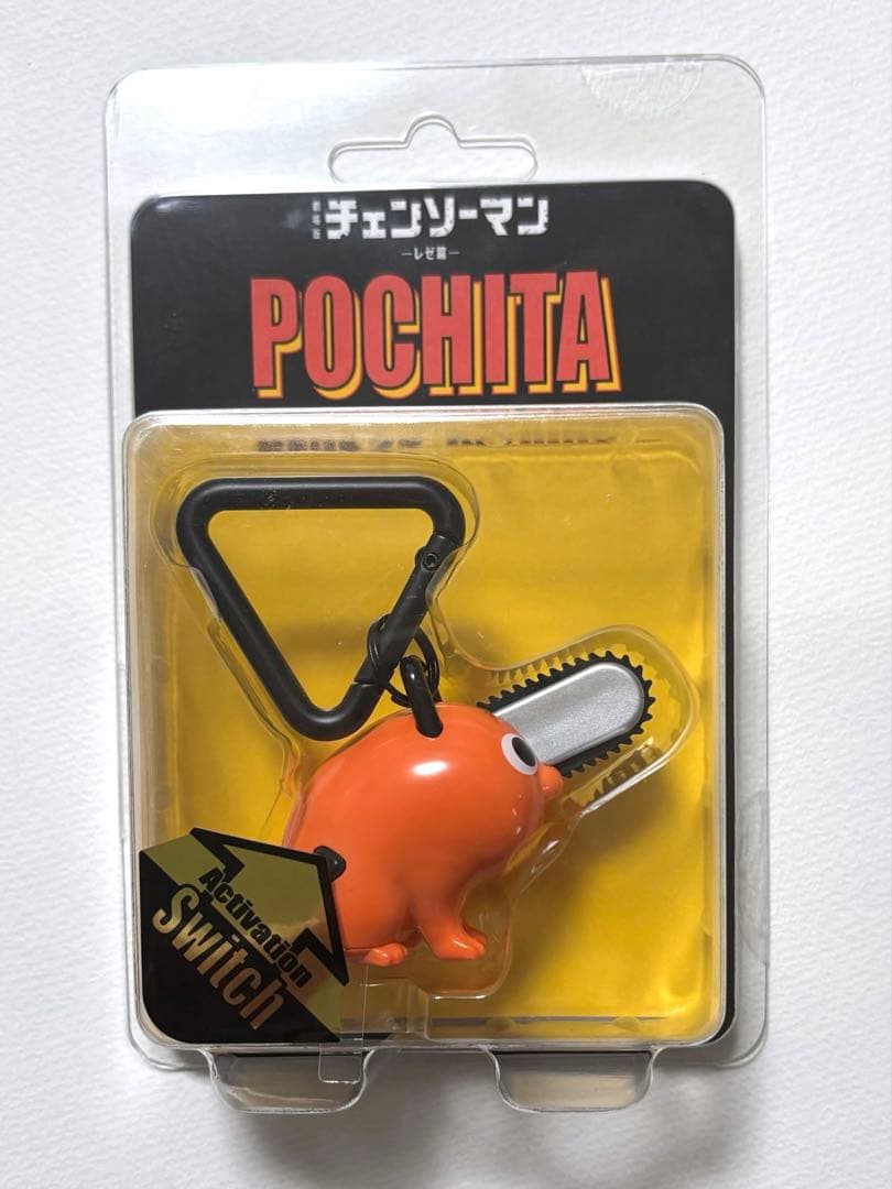 限定】 ジャンフェス チェンソーマン ポチタ 電動チェンソー