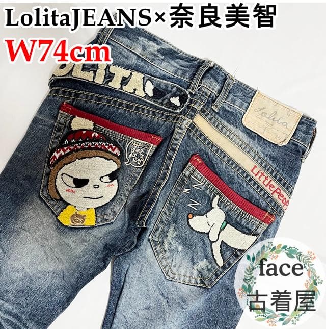 W74cm LolitaJEANS ロリータジーンズ 奈良美智 レディース - メルカリ