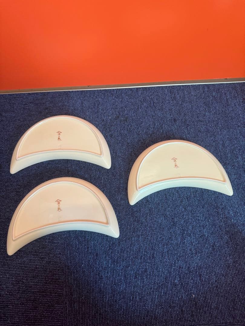 2029 深川製磁 グリーン楓半月皿3客 湯呑3客