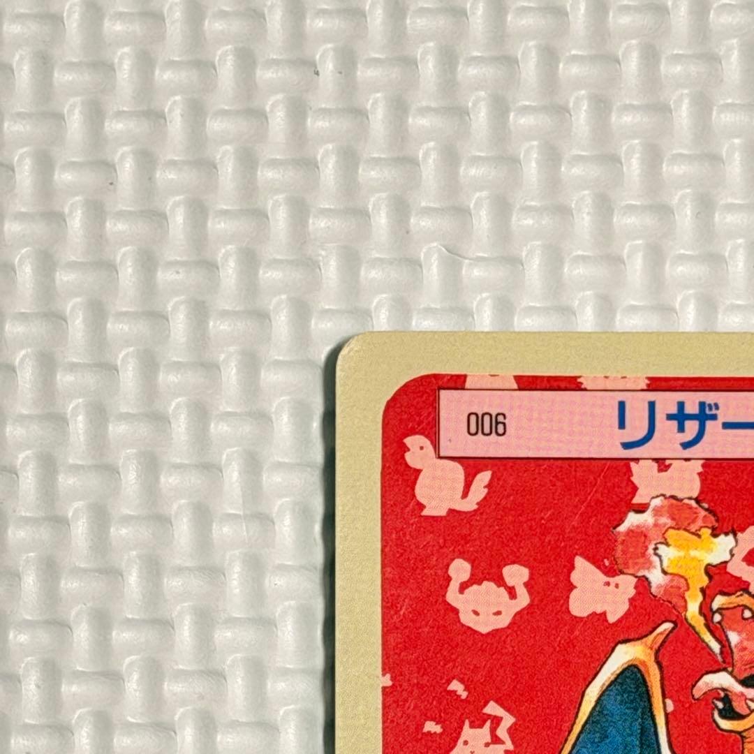 トップサン　ポケモンカード　裏青　リザードン