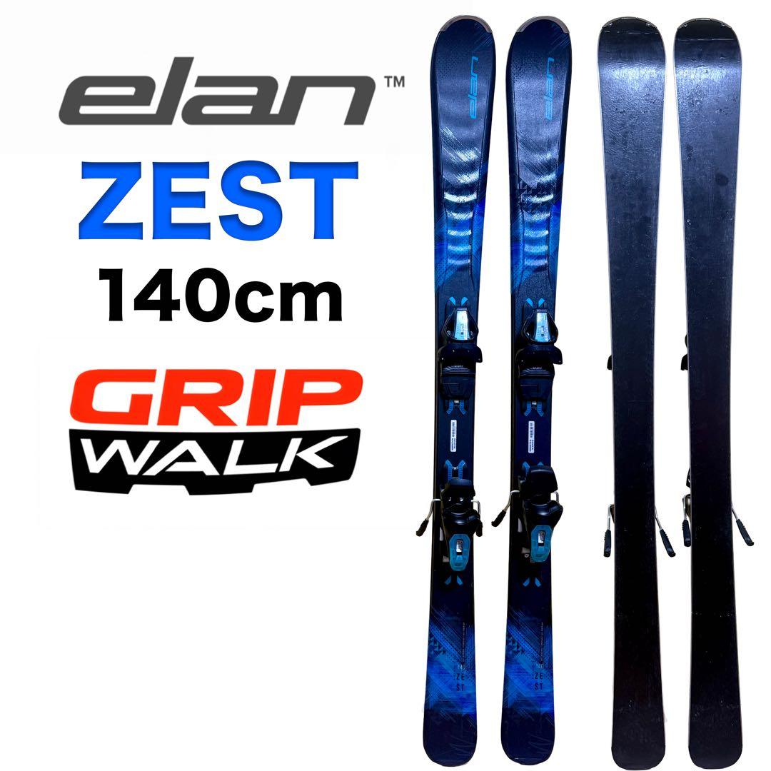 ELAN ZEST 140cm GRIPWALK対応 ビンディング付き Used 140cm Elan Zest QT Skis With Bindings | SidelineSwap | Buy