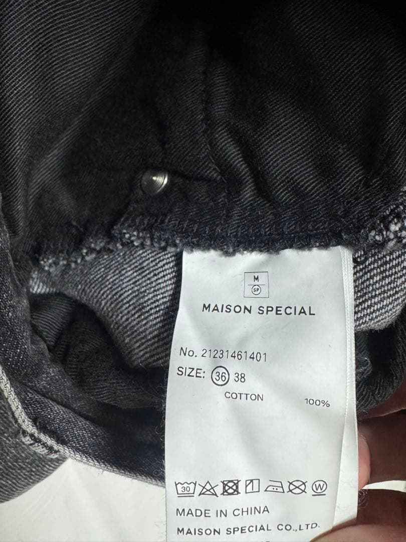 最終価格(1/31.まで)カーゴデニムパンツMAISON SPECIAL