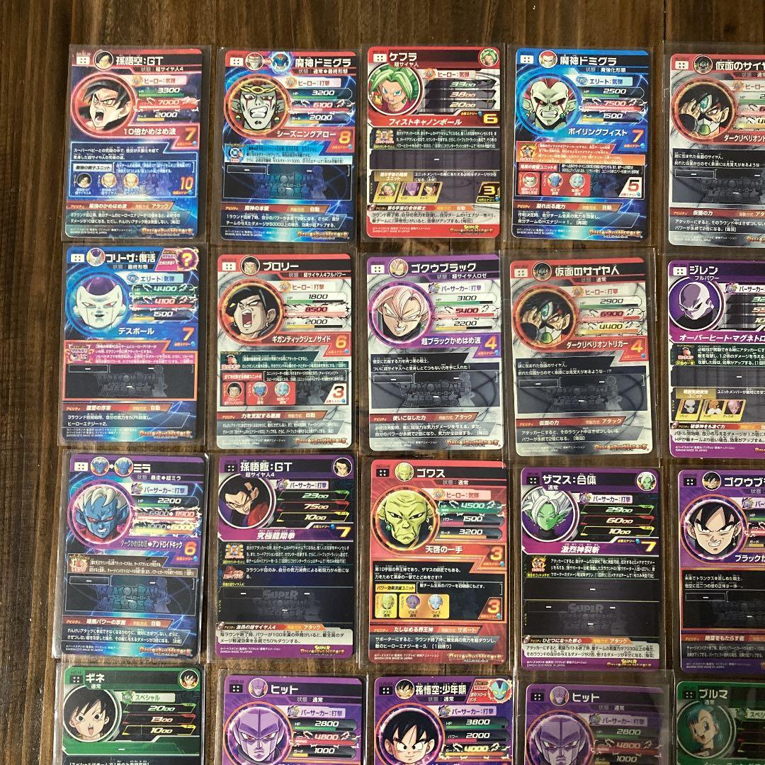 ドラゴンボールヒーローズのカード:SEC17枚,UR23枚 まとめ売り - メルカリ