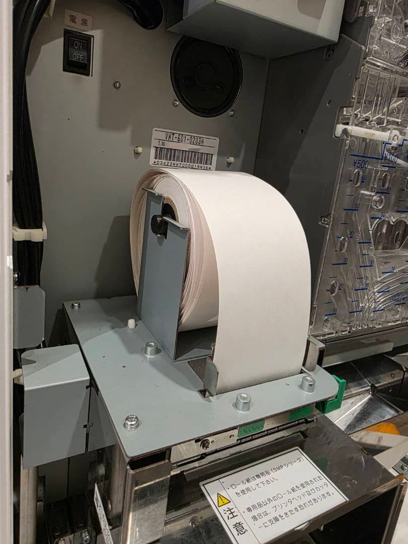 美品】Mamiya-OP VMT-601SE 高額紙幣対応 - メルカリ