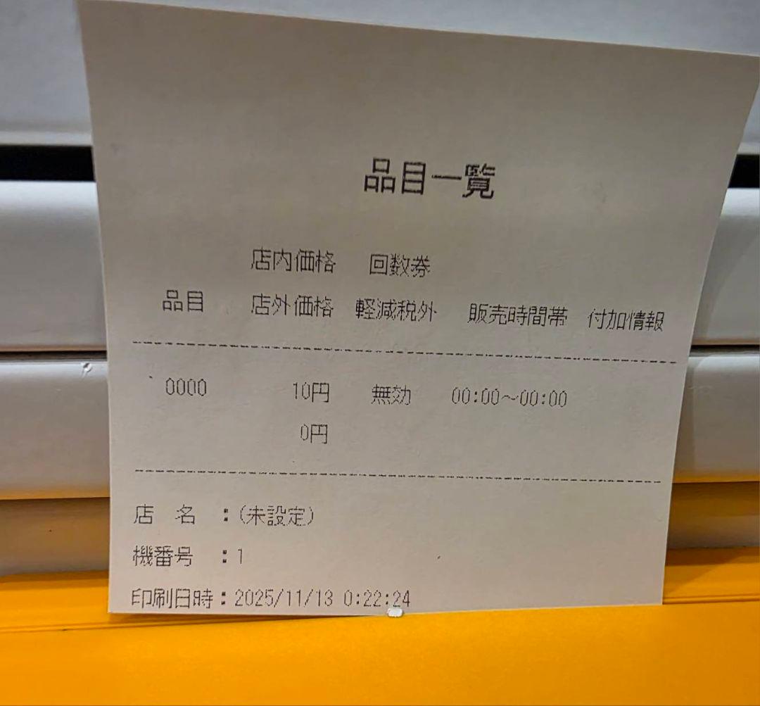 美品】Mamiya-OP VMT-601SE 高額紙幣対応 - メルカリ